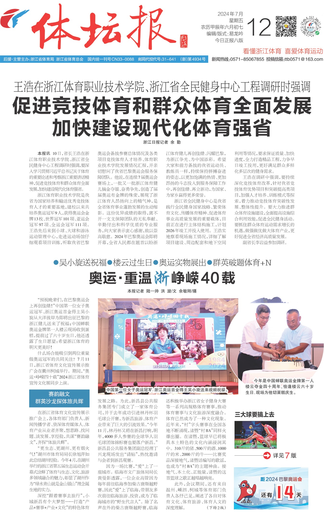 ��̳��A1