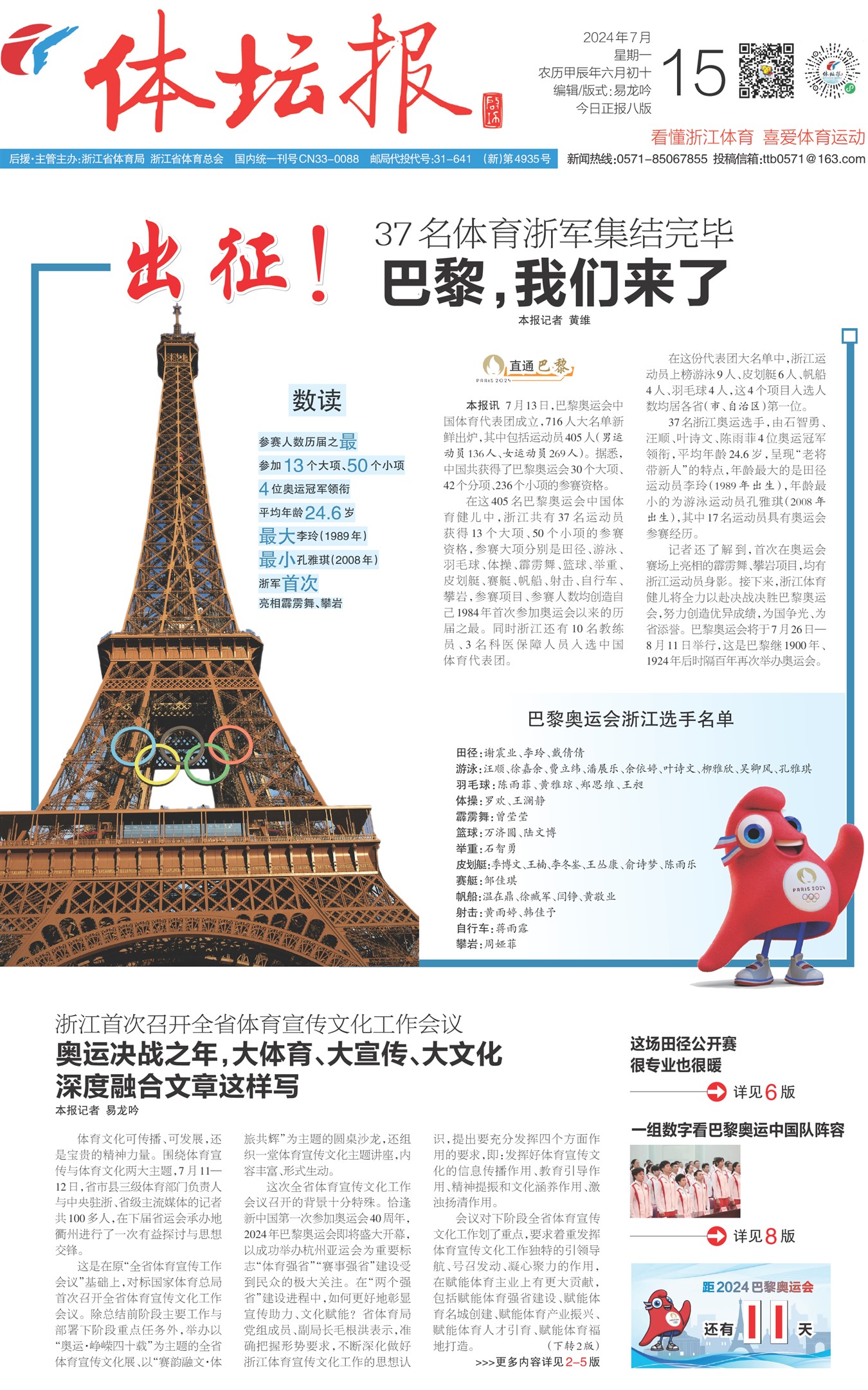 ��̳��A1