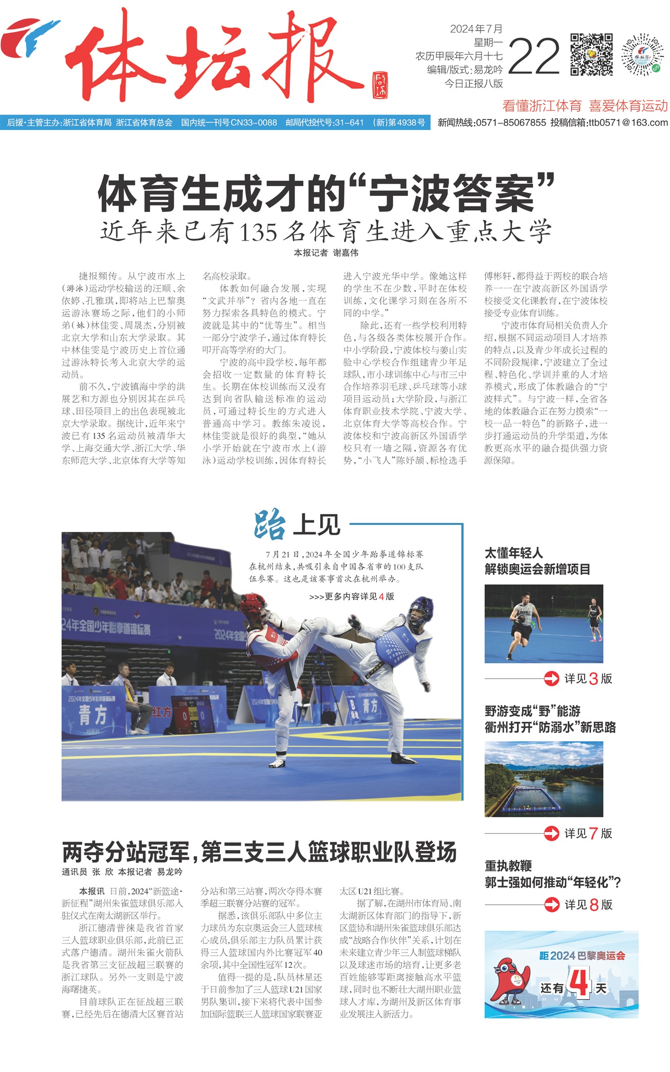 ��̳��A1