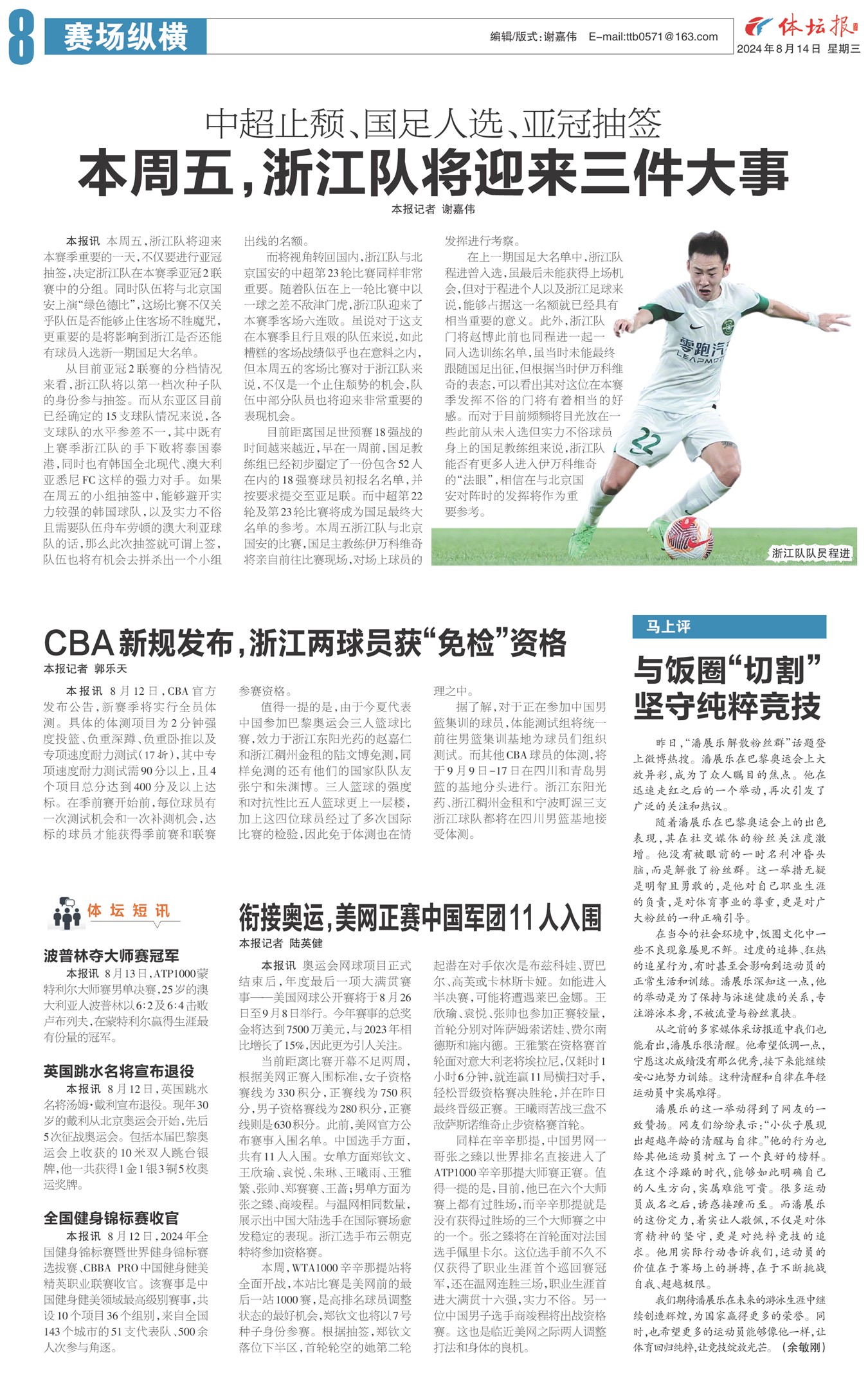 ��̳��A8