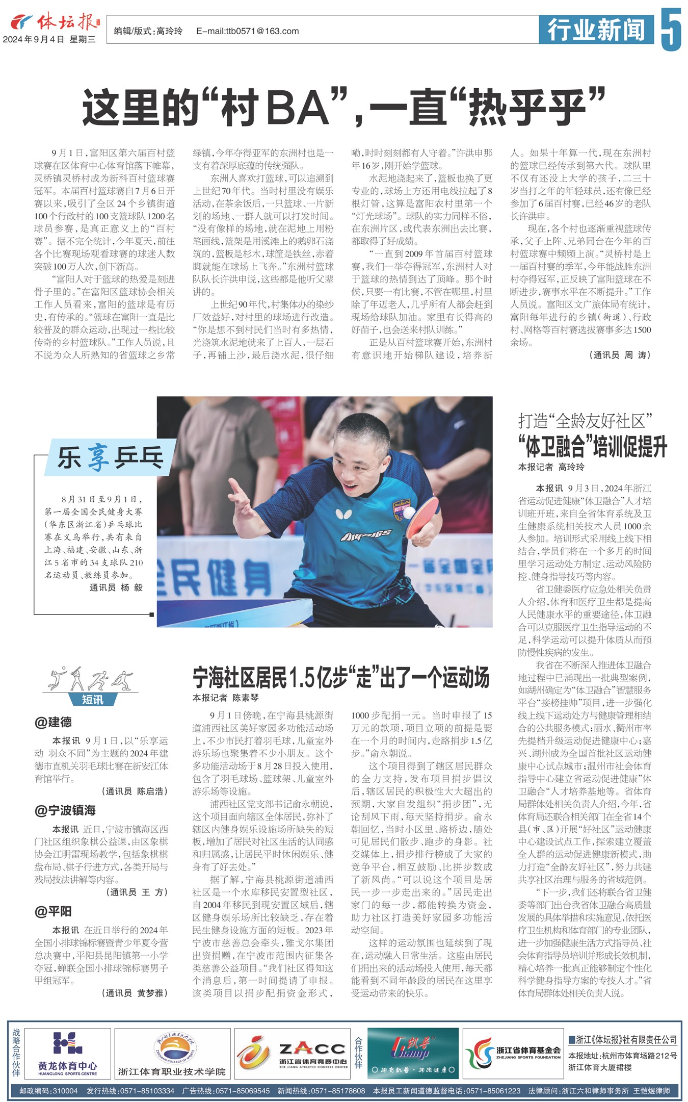 ��̳��A5