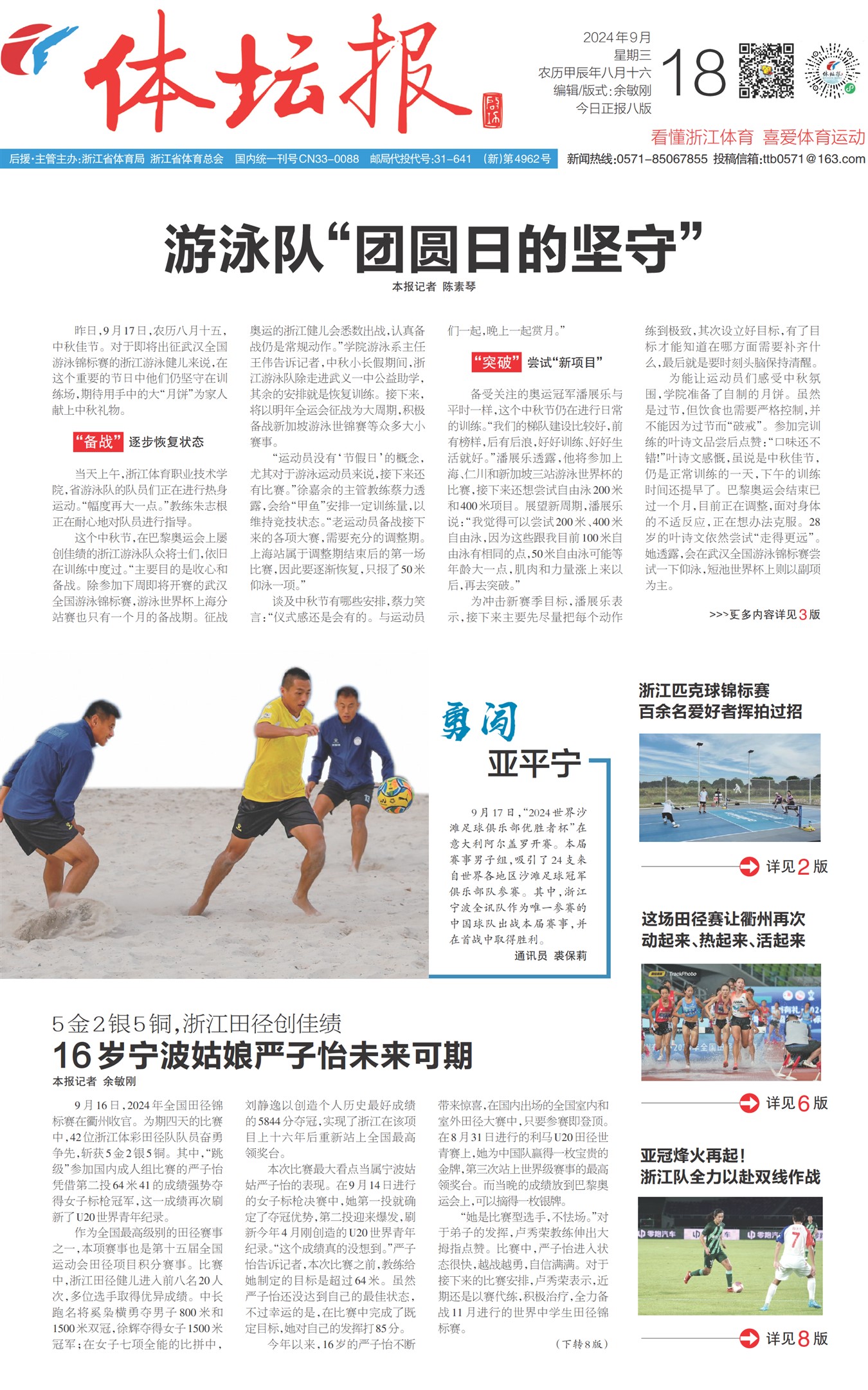 ��̳��A1
