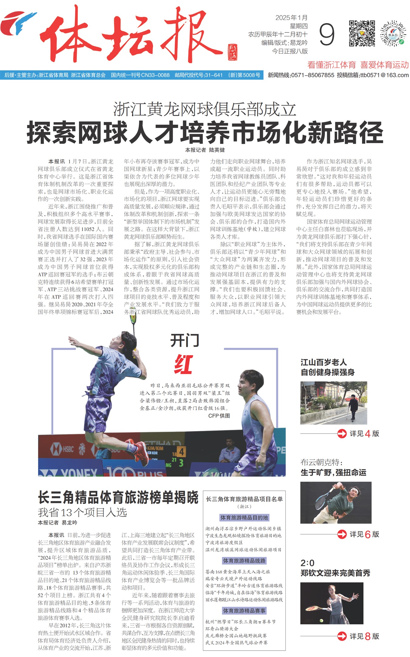��̳��A1