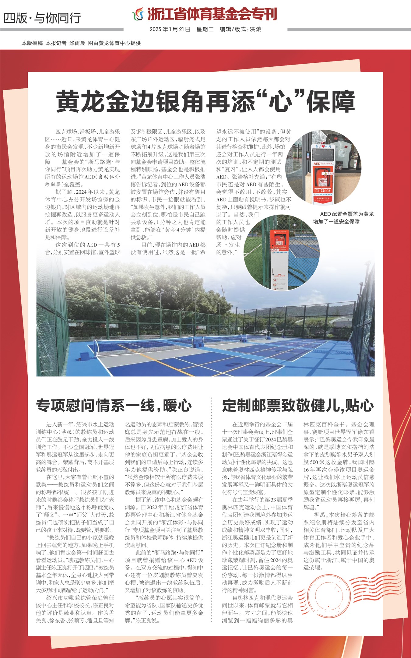 ��̳��B4