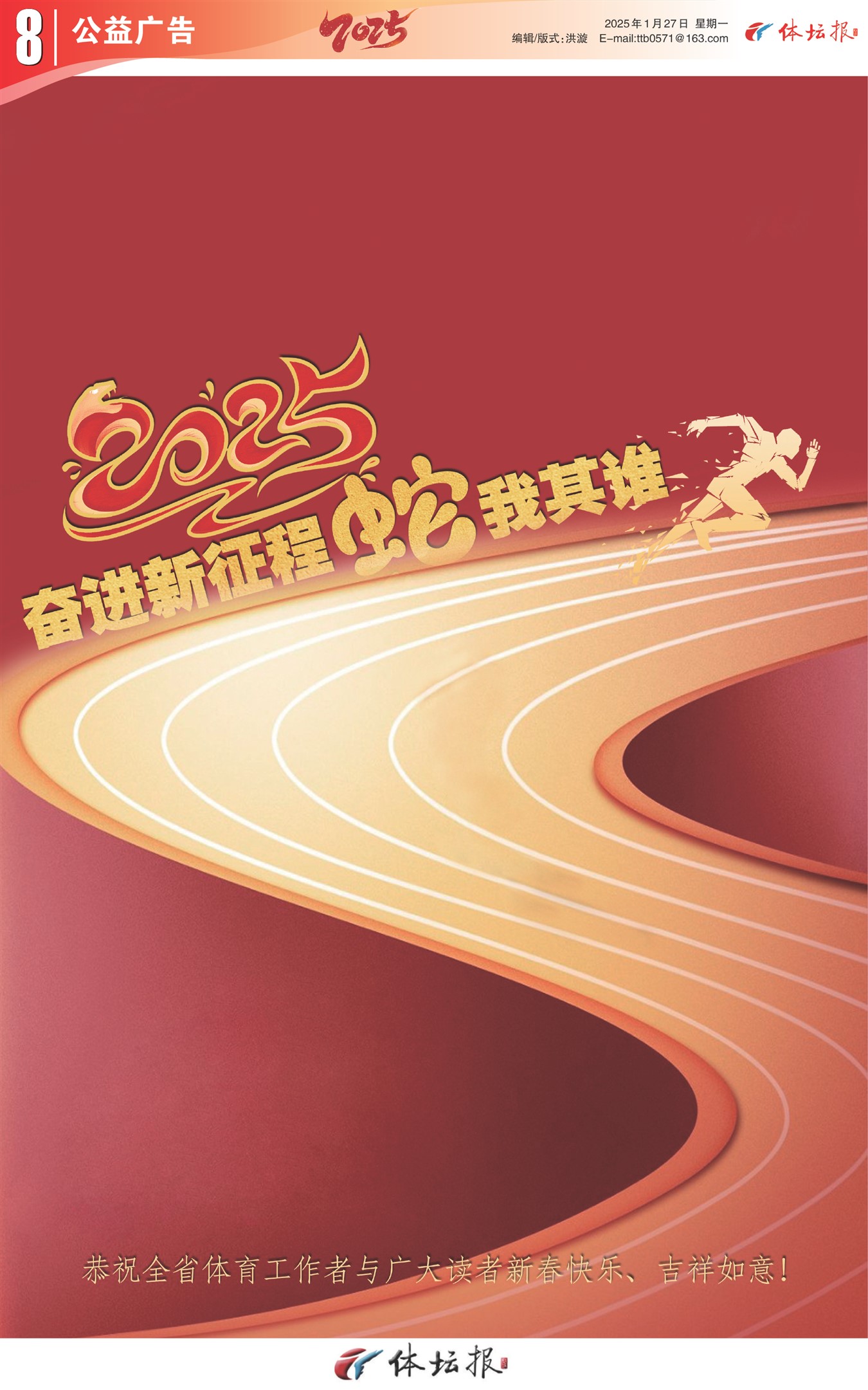 ��̳��A8