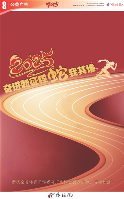 ��̳��A8
