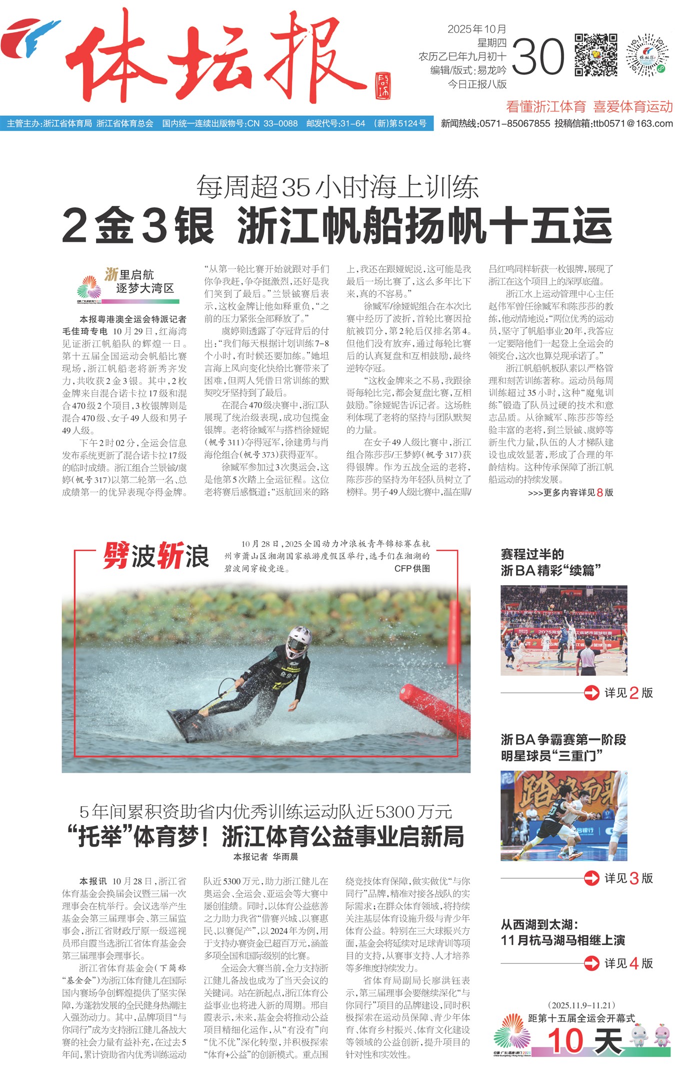 ��̳��A1