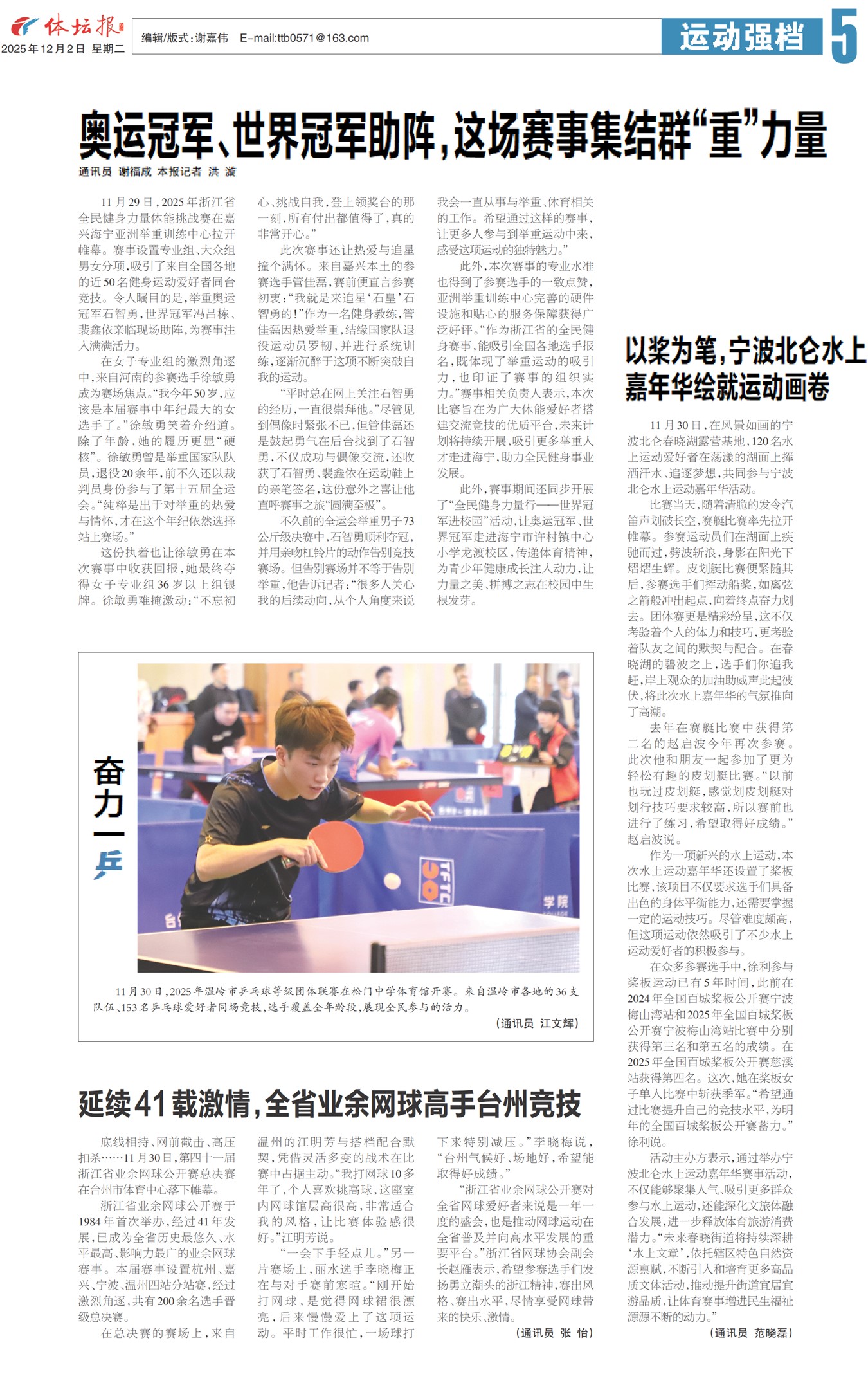 ��̳��A5