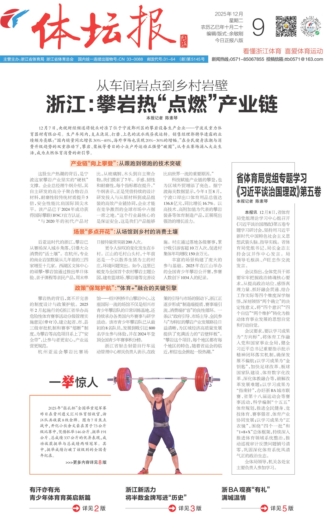��̳��A1