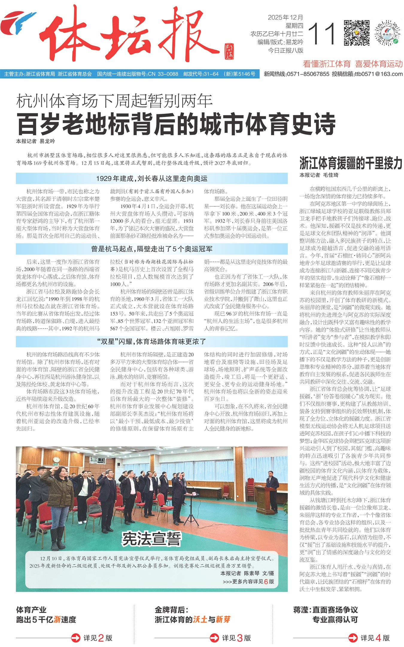 ��̳��A1