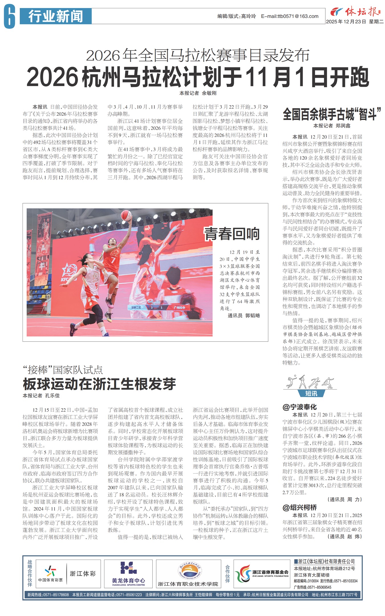 ��̳��A6