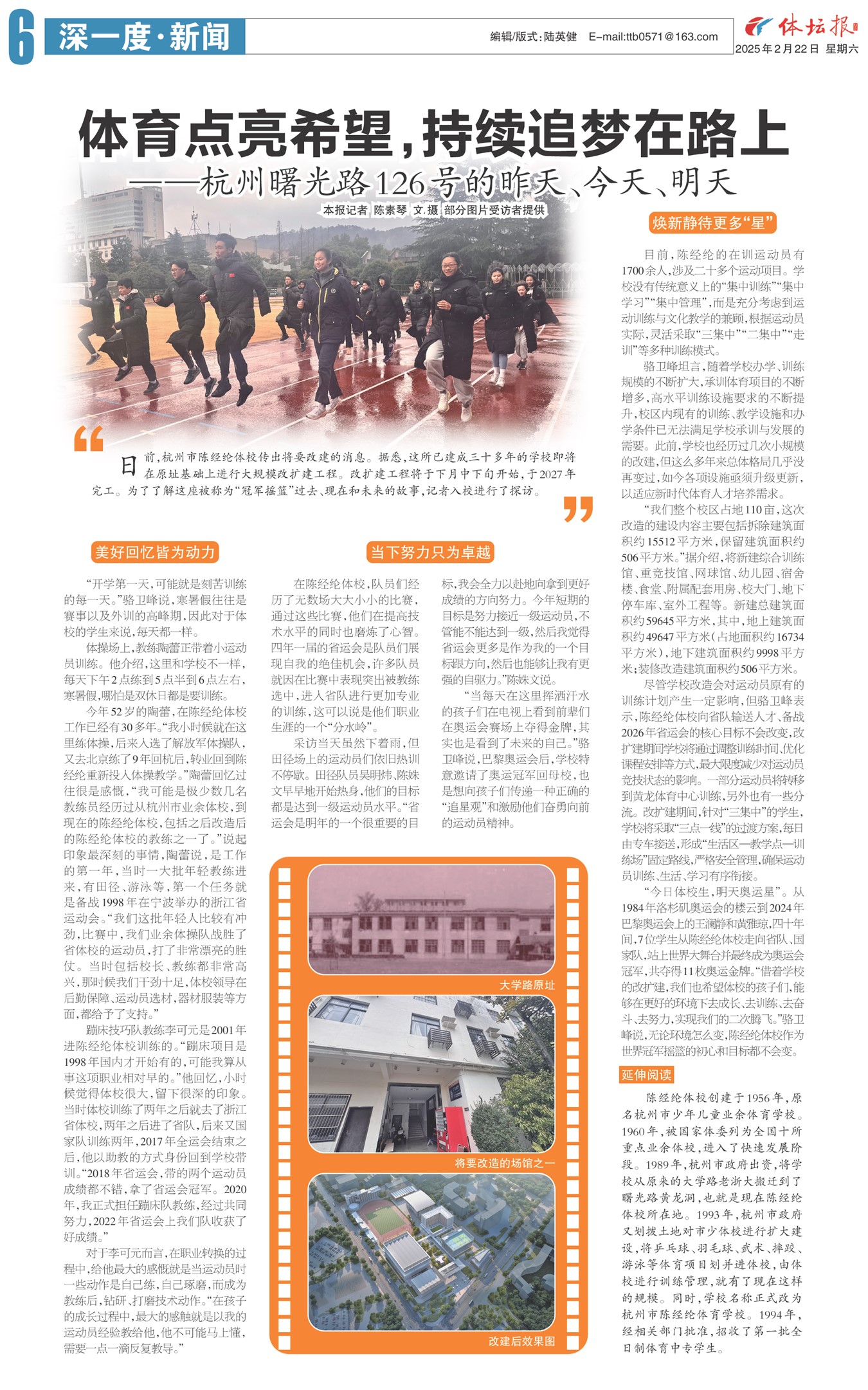 ��̳��A6