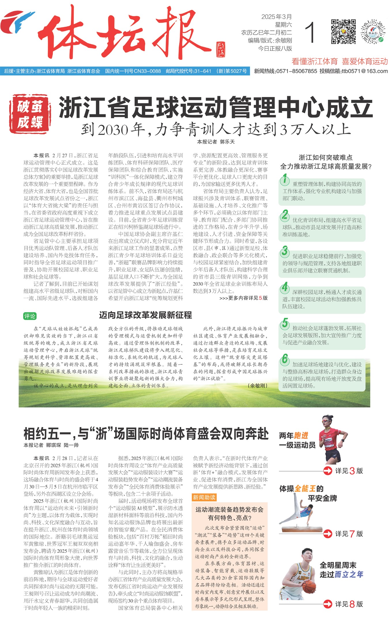 ��̳��A1