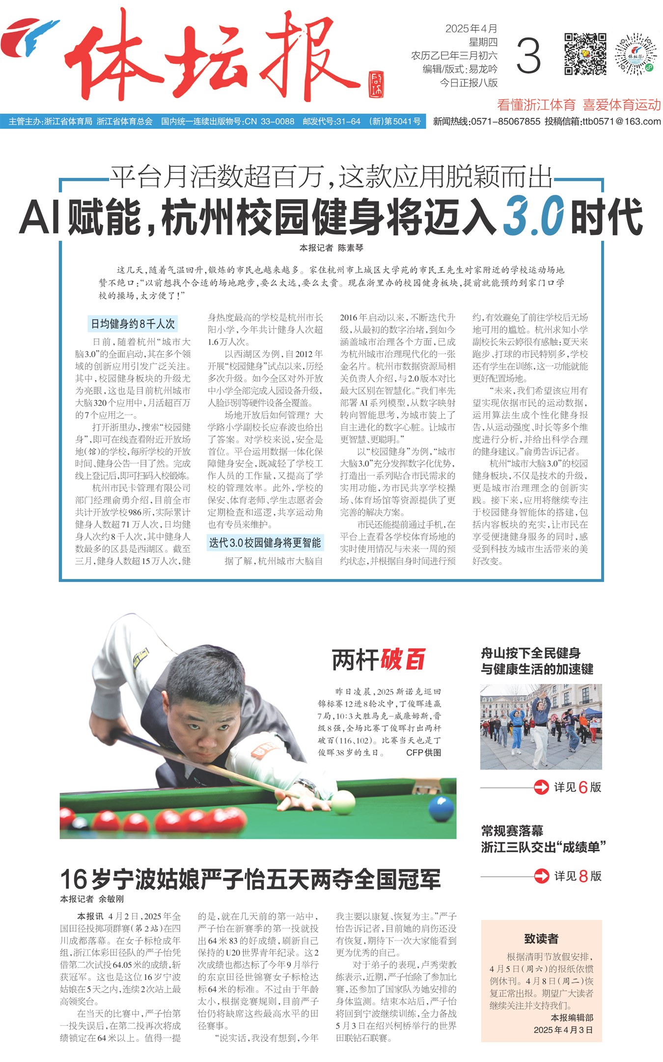 ��̳��A1