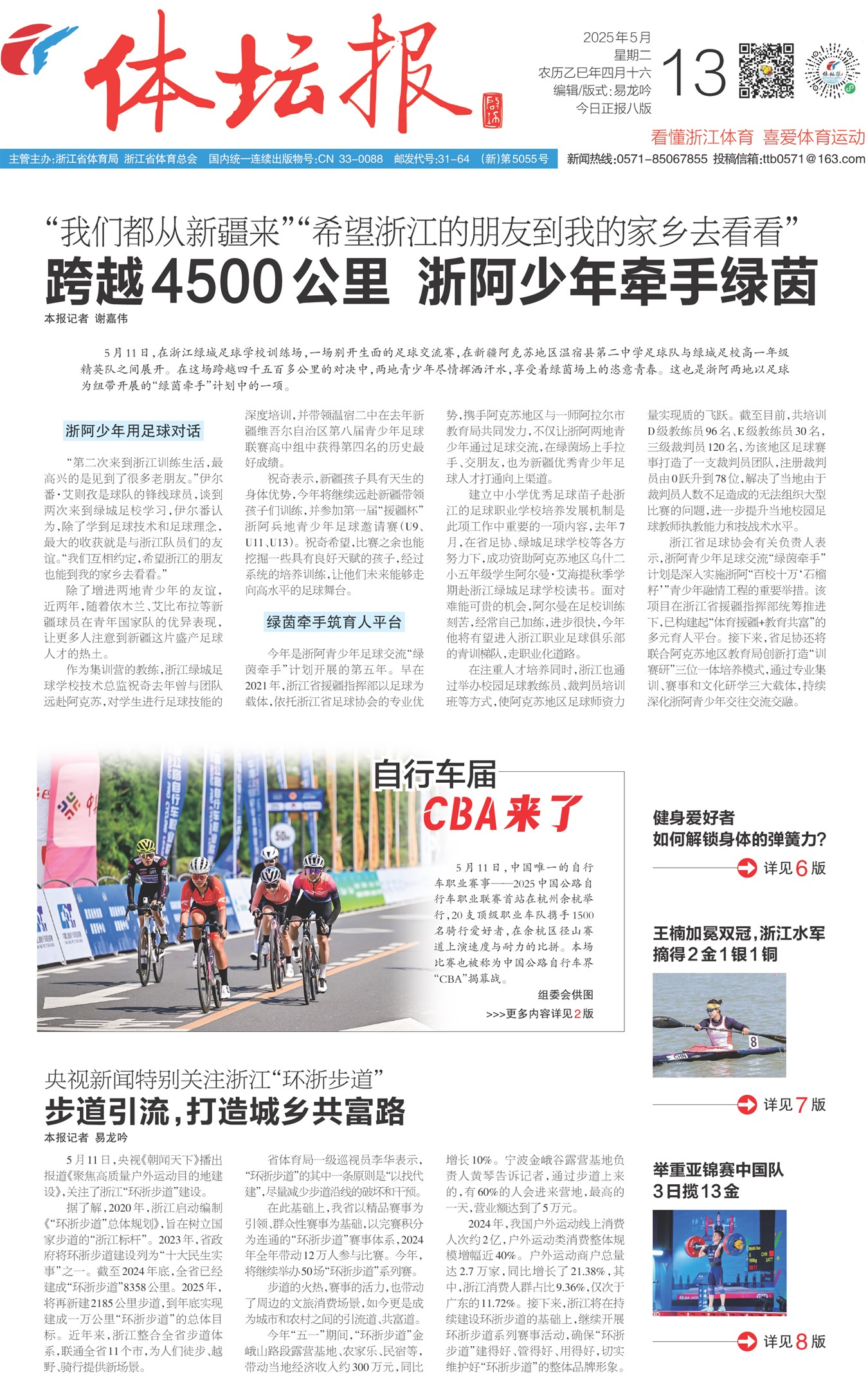 ��̳��A1