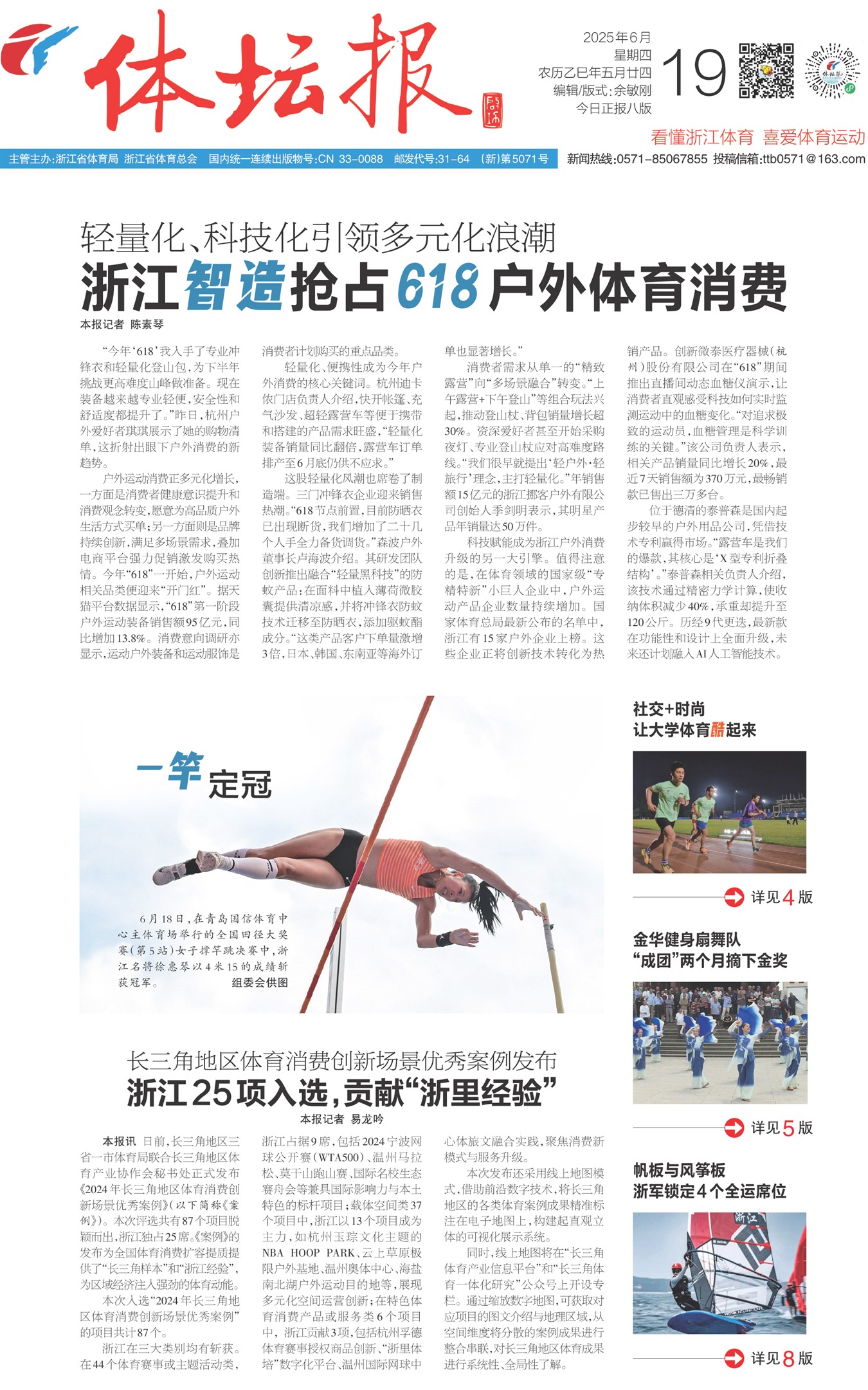 ��̳��A1
