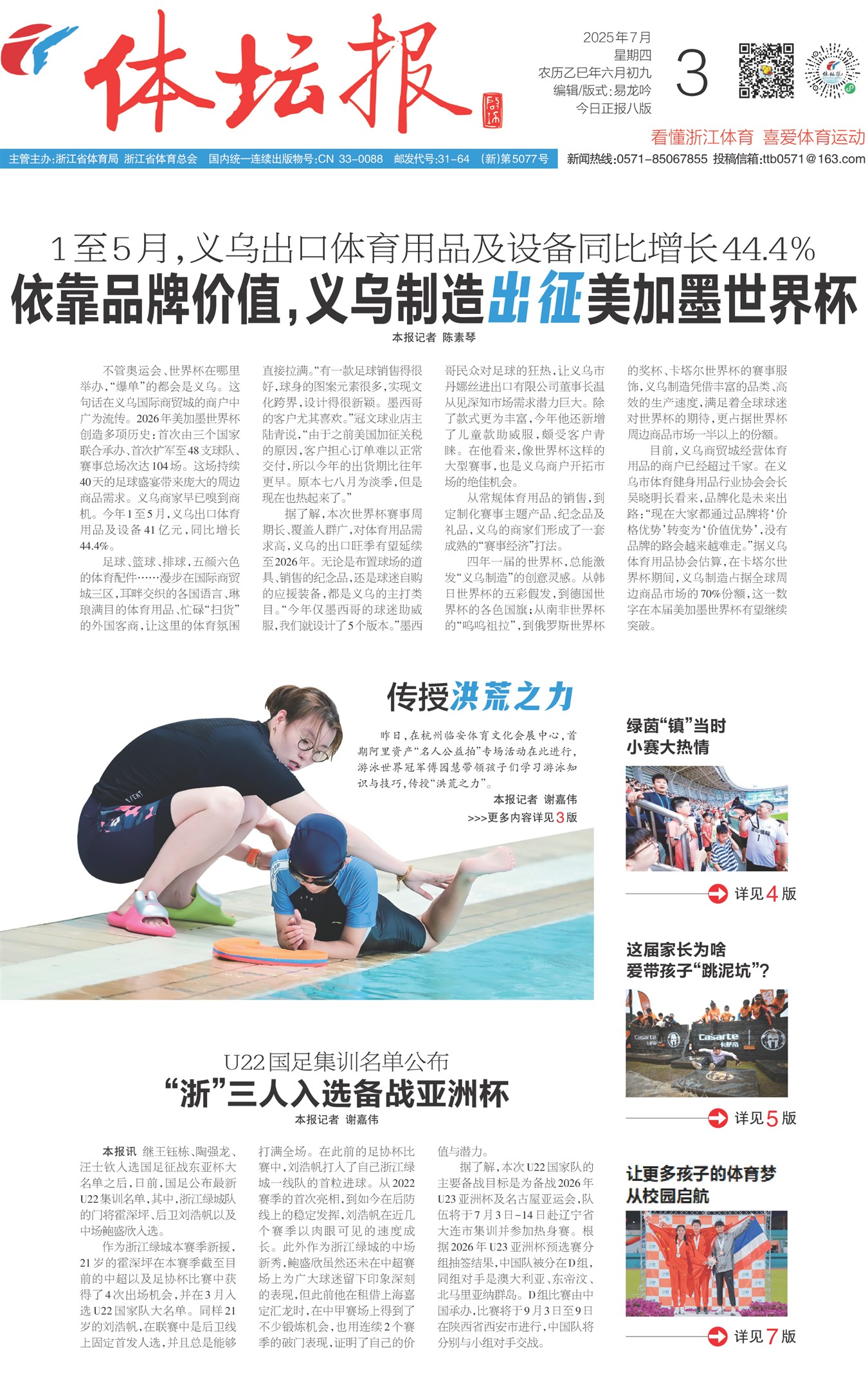 ��̳��A1