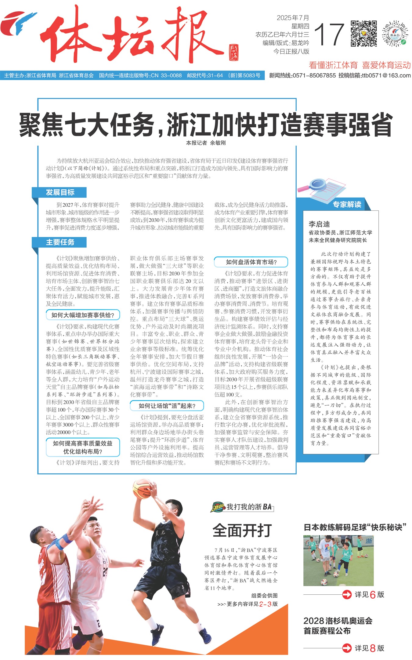��̳��A1