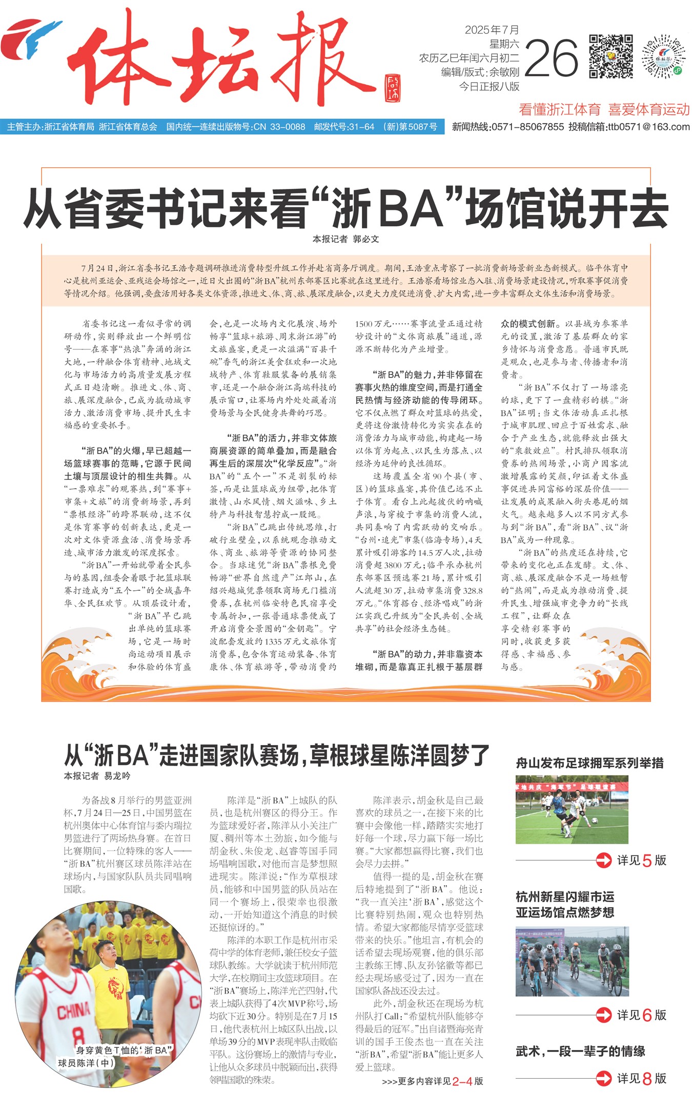 ��̳��A1