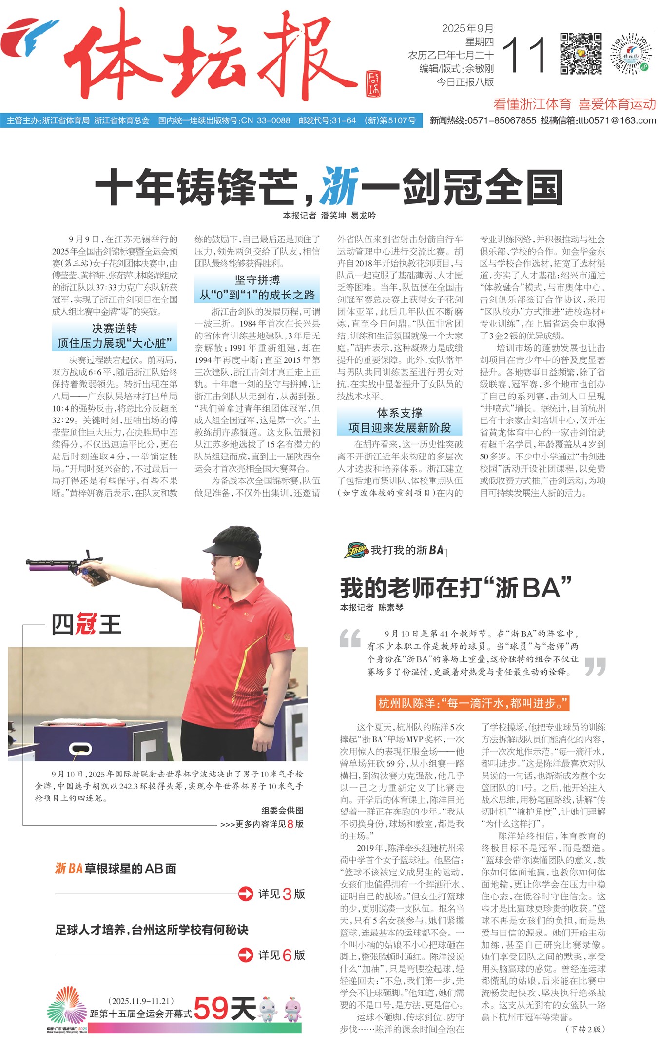 ��̳��A1