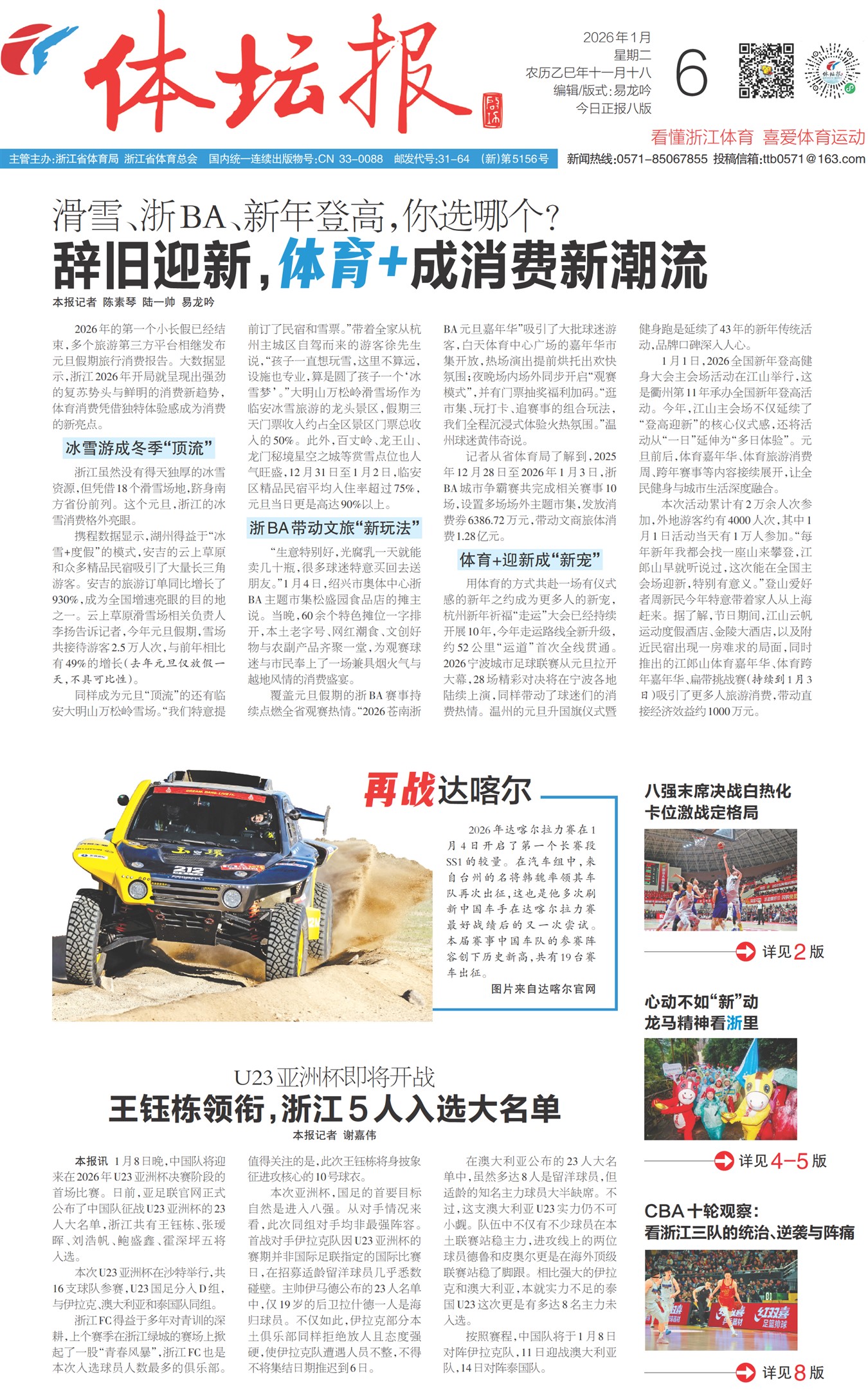 ��̳��A1