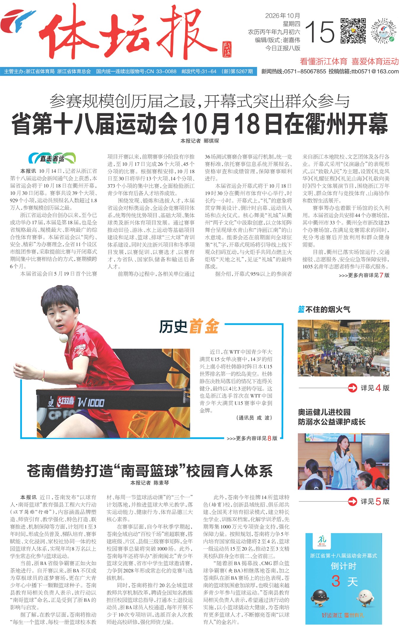 ��̳��A1