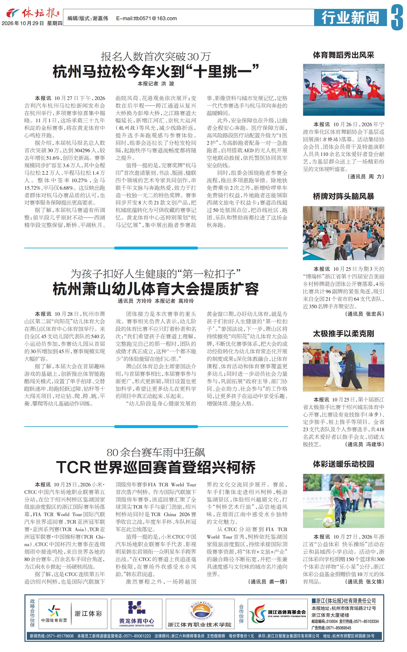��̳��A3