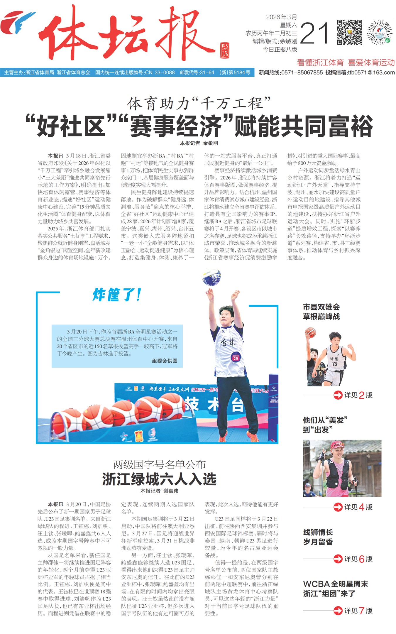 ��̳��A1