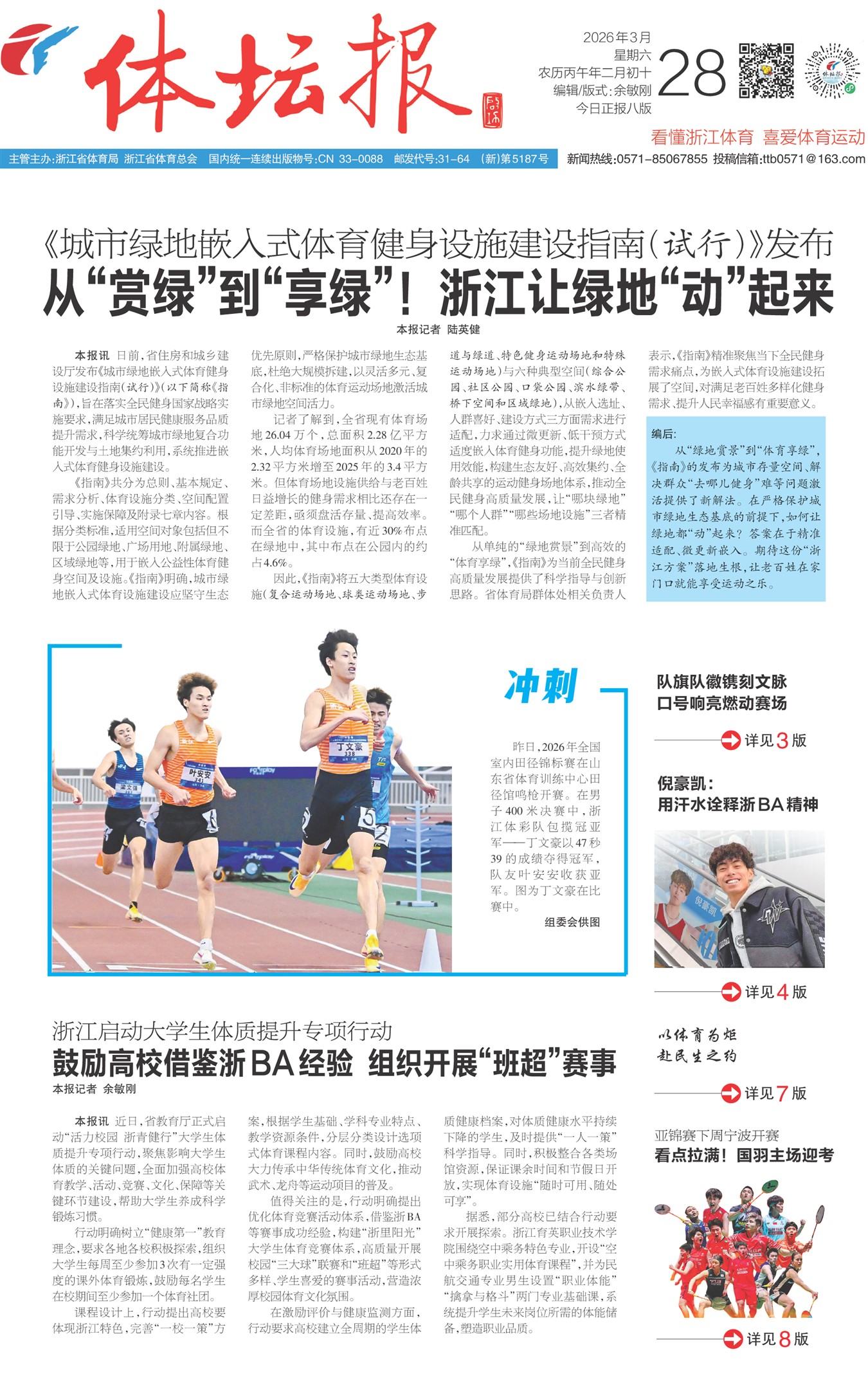 ��̳��A1