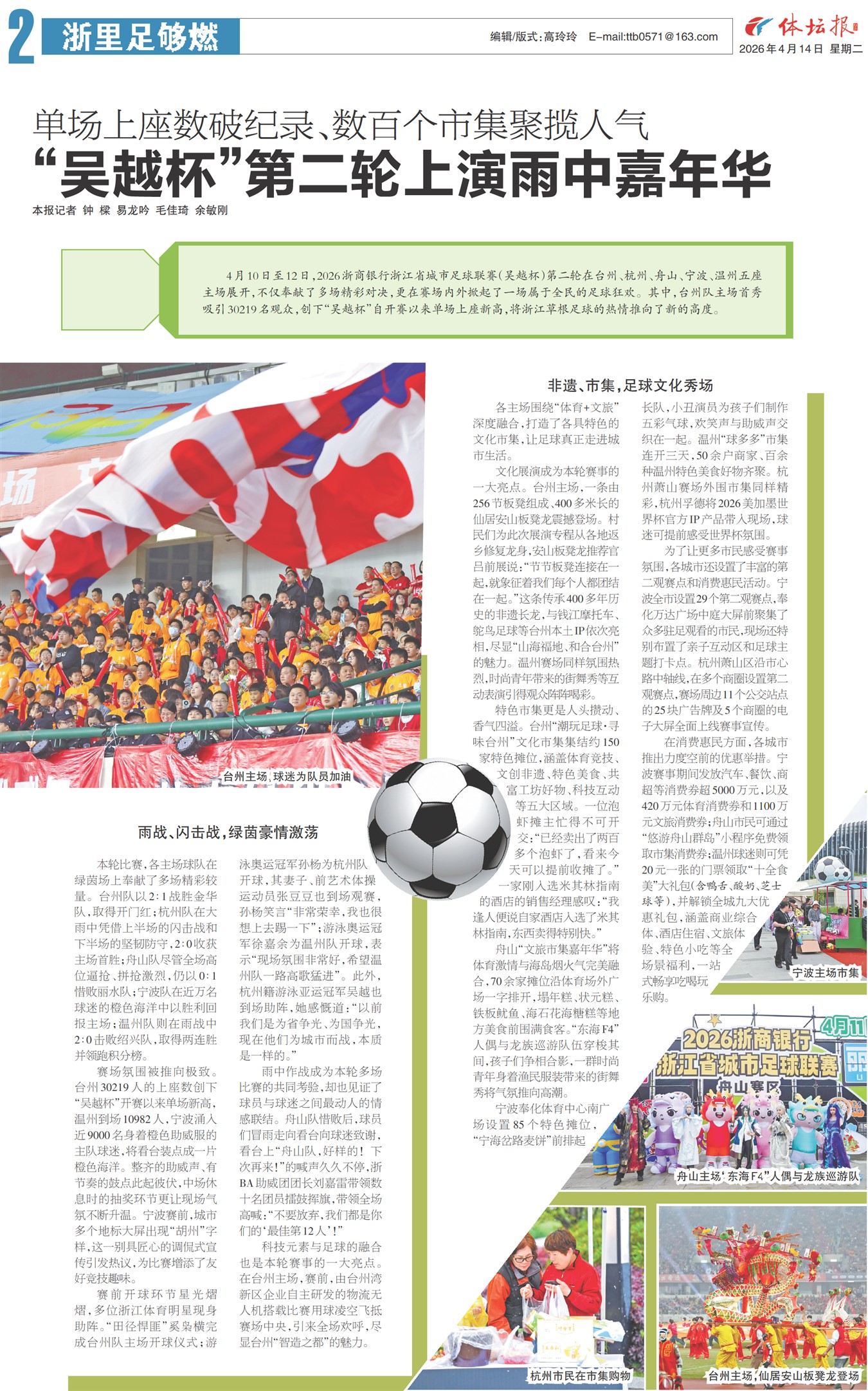 ��̳��A2