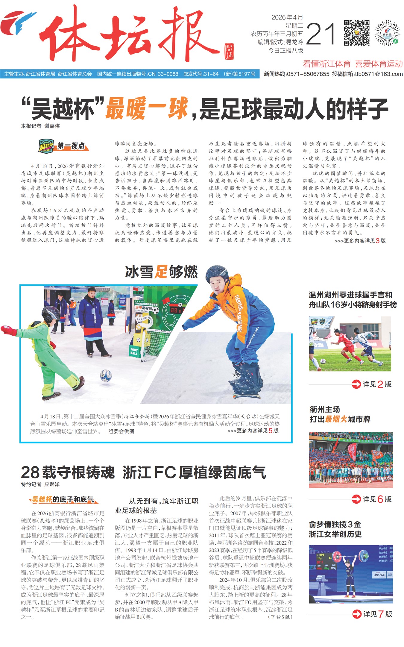 ��̳��A1