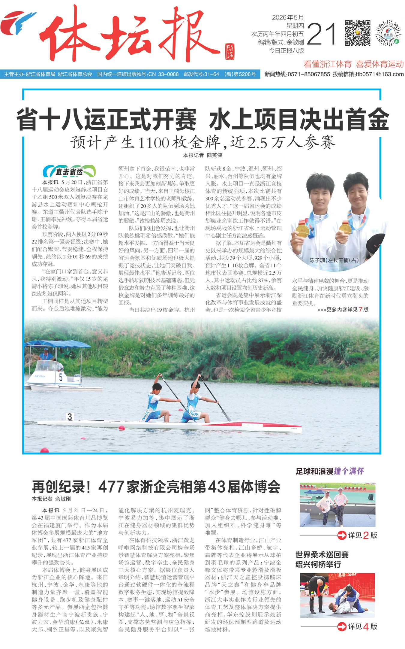 ��̳��A1