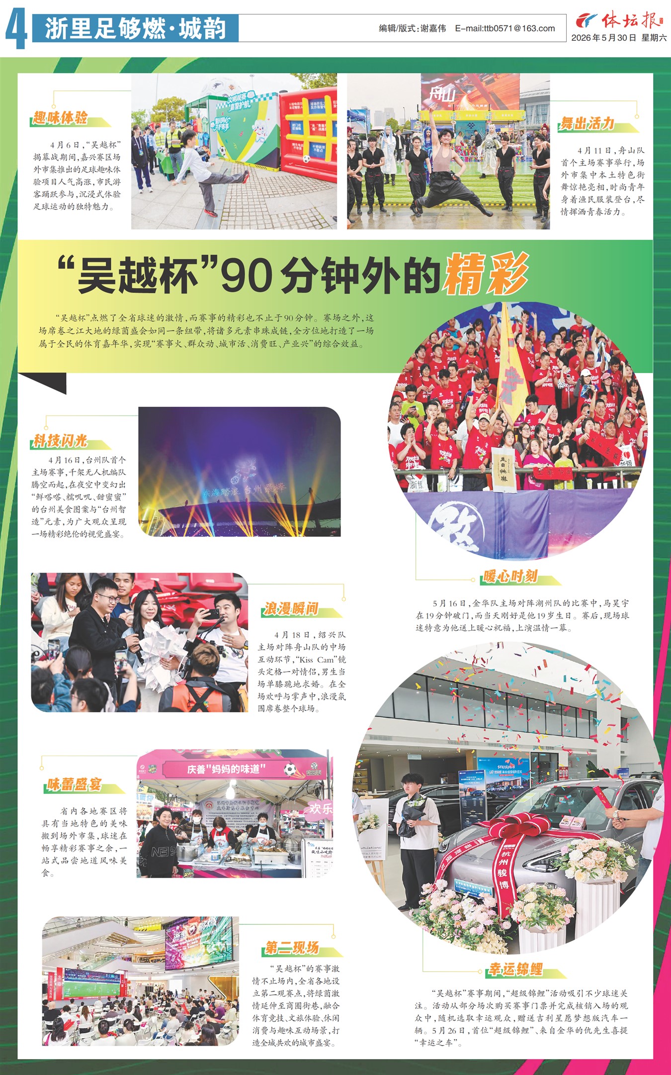 ��̳��A4