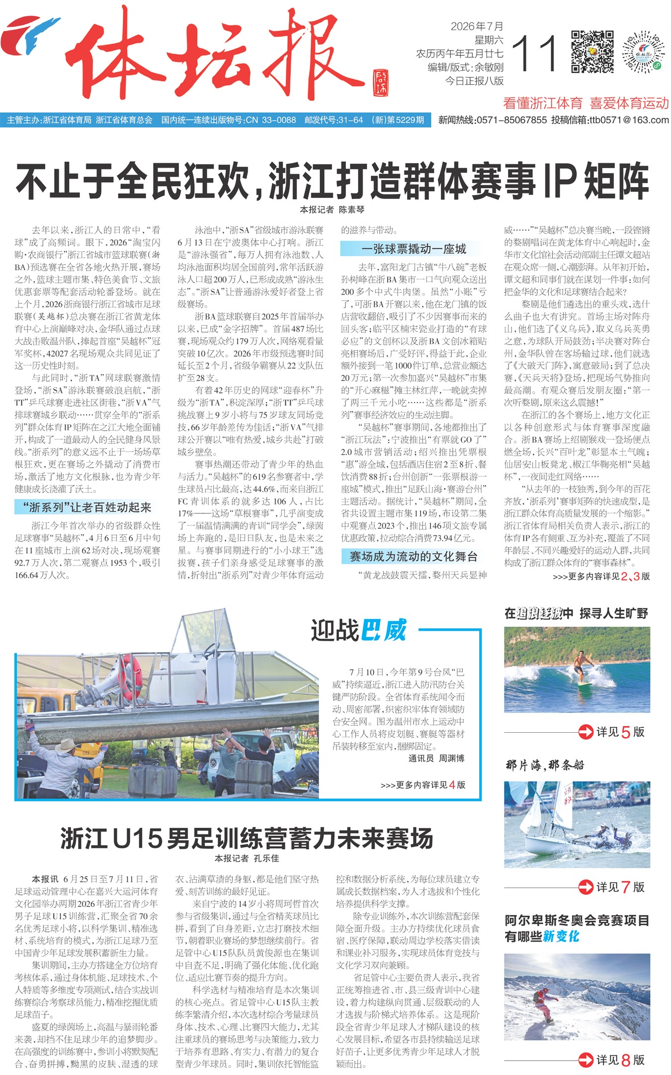 ��̳��A1