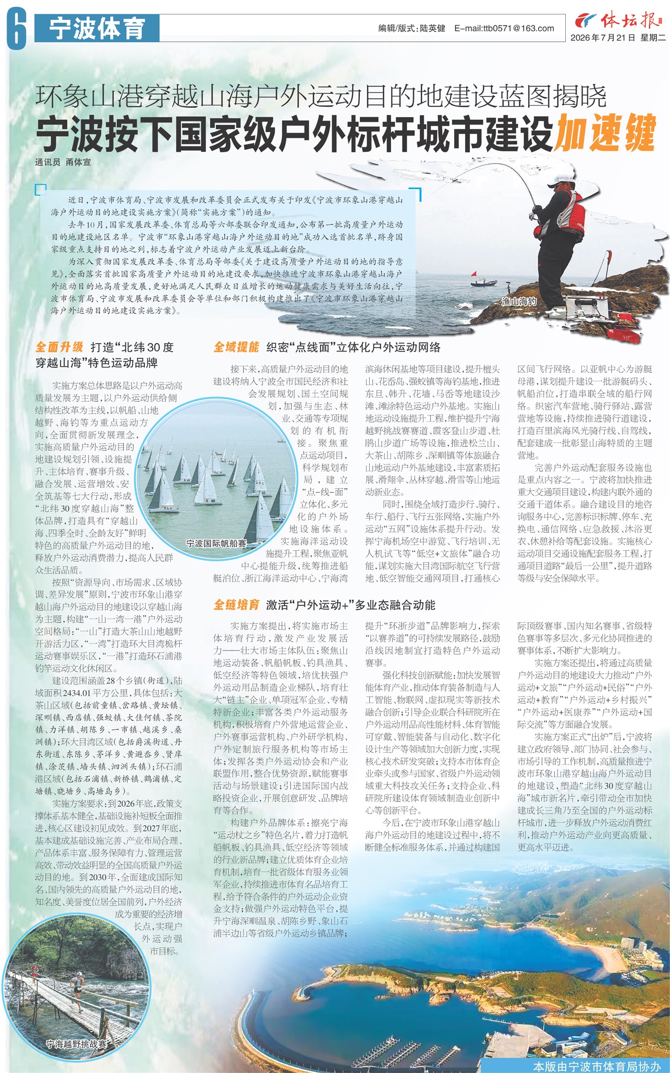 ��̳��A6