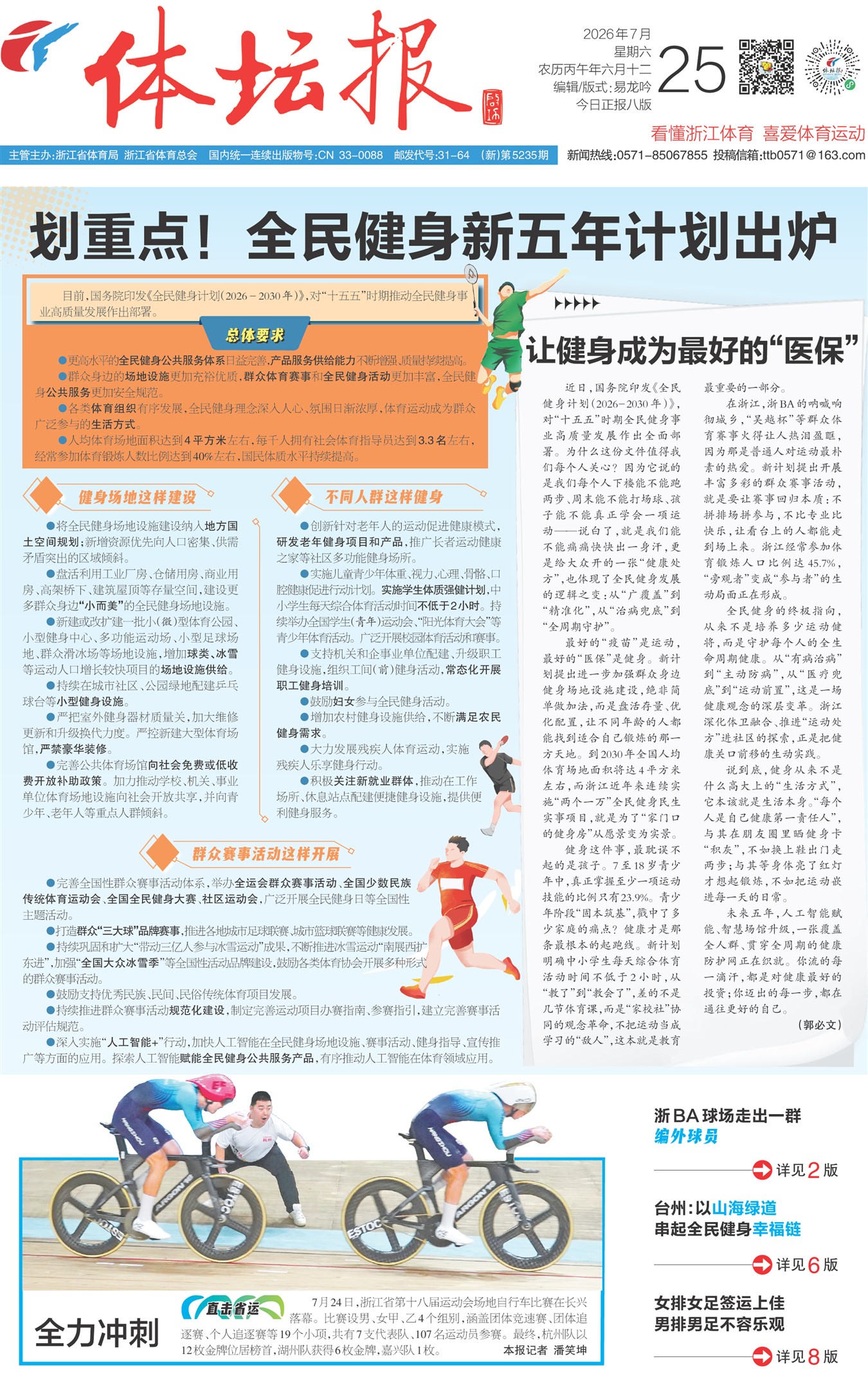 ��̳��A1