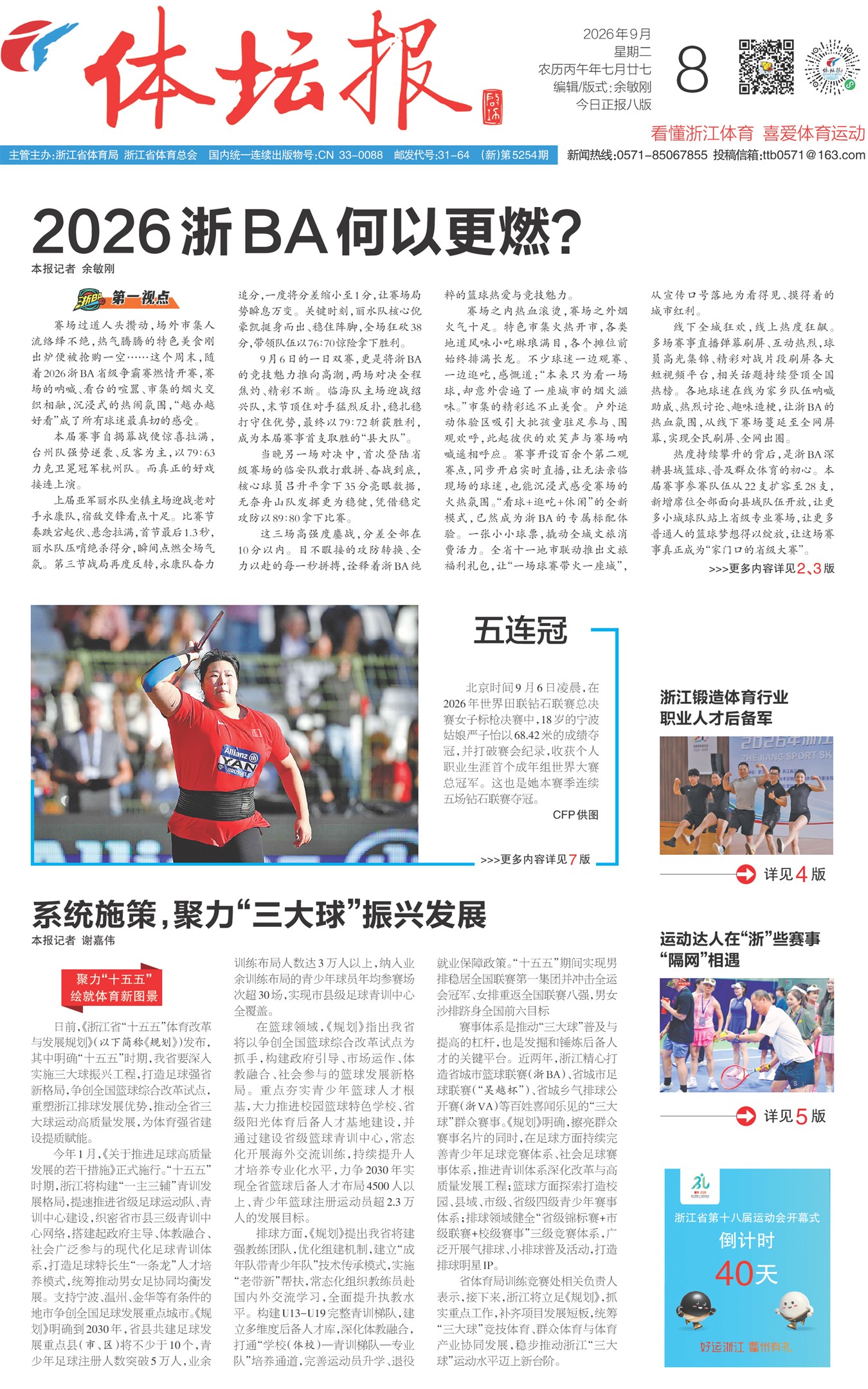 ��̳��A1