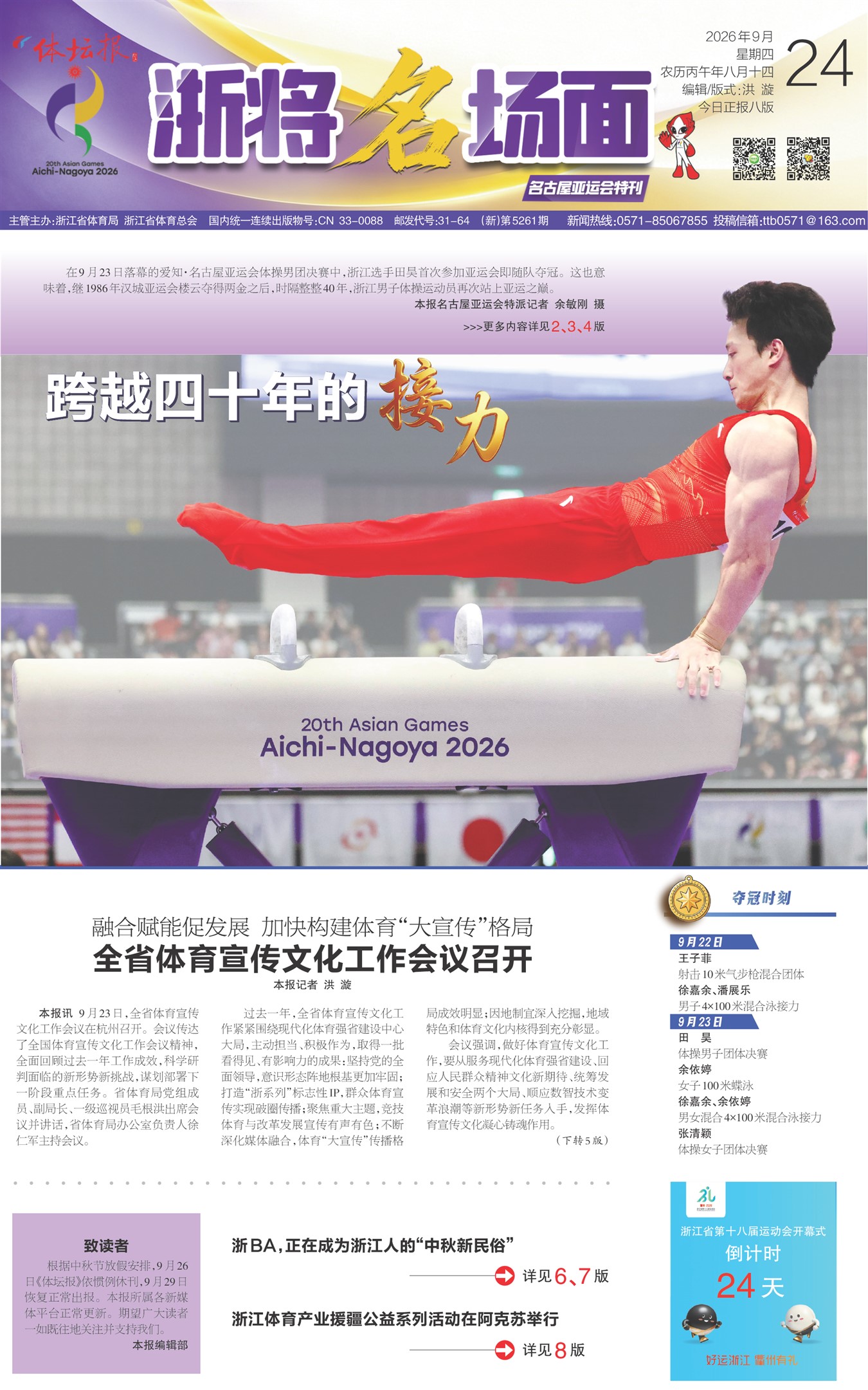 ��̳��A1